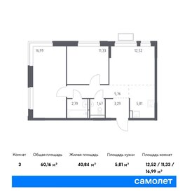 Квартира 60,2 м², 2-комнатная - изображение 1