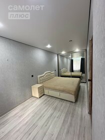 42 м², 2-комнатная квартира 3 200 000 ₽ - изображение 90