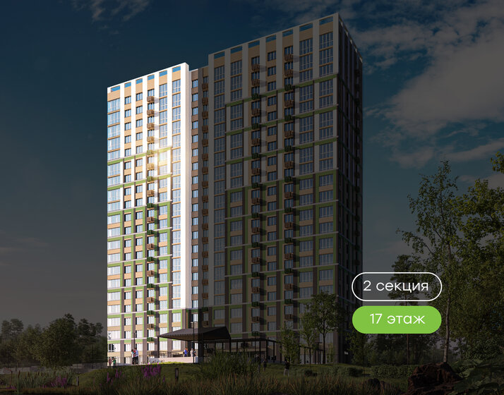 39 м², 1-комнатная квартира 8 047 896 ₽ - изображение 52