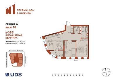 Квартира 62 м², 3-комнатная - изображение 1