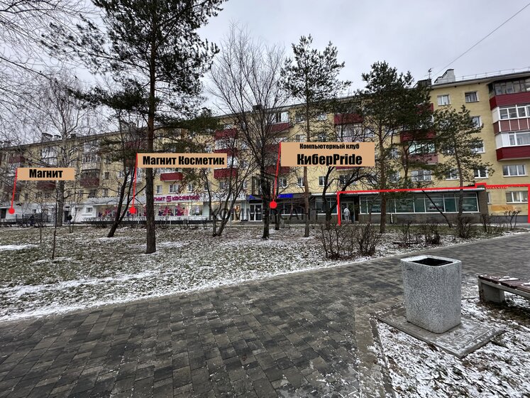 130 м², торговое помещение 214 500 ₽ в месяц - изображение 48