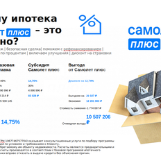 Квартира 97,9 м², 4-комнатная - изображение 3
