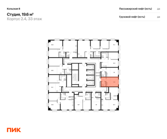 Квартира 19,6 м², студия - изображение 2