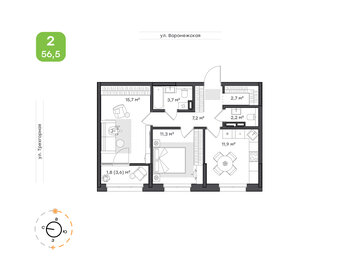 Квартира 56,5 м², 2-комнатная - изображение 1