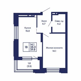 Квартира 39,8 м², 1-комнатная - изображение 1