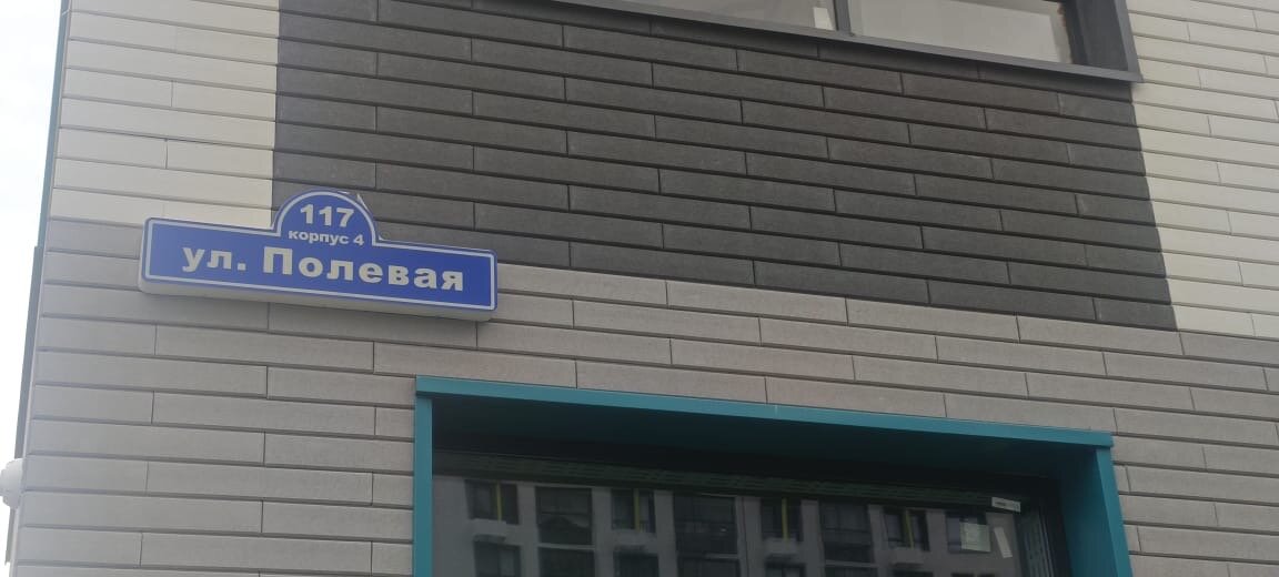 151 м², торговое помещение 220 000 ₽ в месяц - изображение 26