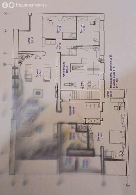 4-комнатная квартира: Нижний Новгород, улица Белинского, 62 (217 м²)