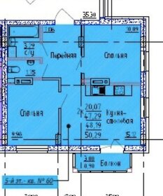 Квартира 47,3 м², 2-комнатная - изображение 1