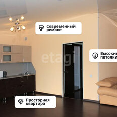 Квартира 178,3 м², 5-комнатная - изображение 2