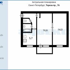 Квартира 44,1 м², 2-комнатная - изображение 2