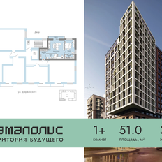 Квартира 51 м², 1-комнатная - изображение 2