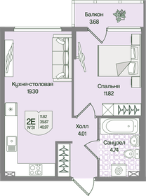 Квартира 41 м², 1-комнатная - изображение 1