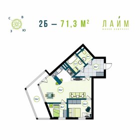 Квартира 64,6 м², 2-комнатная - изображение 1