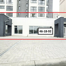 246,6 м², помещение свободного назначения - изображение 1
