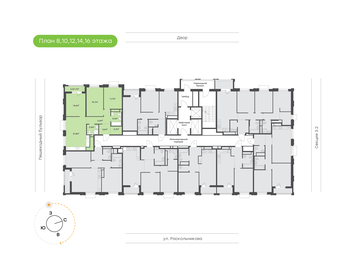 Квартира 83,8 м², 3-комнатная - изображение 2
