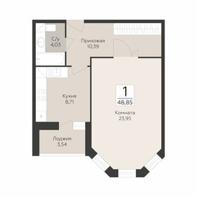Квартира 48,9 м², 1-комнатная - изображение 2