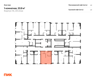 Квартира 33,9 м², 1-комнатная - изображение 2