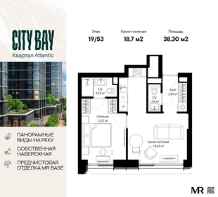 Квартира 38,3 м², 1-комнатная - изображение 1