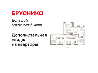 Квартира 171,2 м², студия - изображение 1