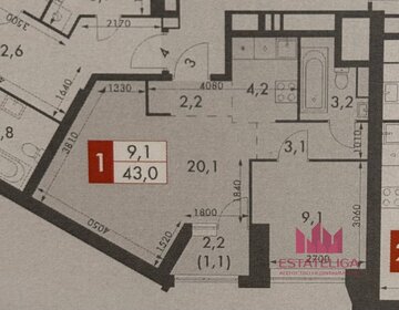 Квартира 41,9 м², 1-комнатная - изображение 1
