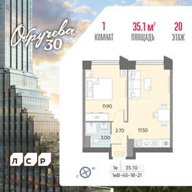 33 м², 1-комнатная квартира 14 100 000 ₽ - изображение 91
