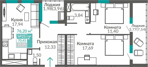 Квартира 70,5 м², 2-комнатная - изображение 1