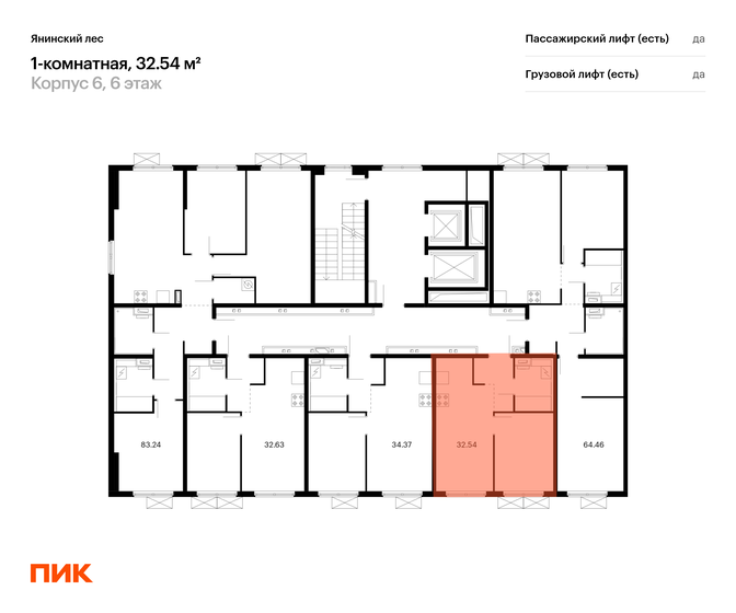 32 м², 1-комнатная квартира 5 199 000 ₽ - изображение 115