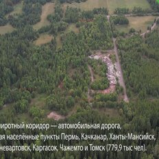 8 га, участок коммерческого назначения - изображение 4