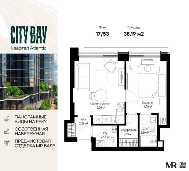 38,8 м², 1-комнатная квартира 22 973 822 ₽ - изображение 18