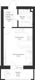 Квартира 24,6 м², студия - изображение 1