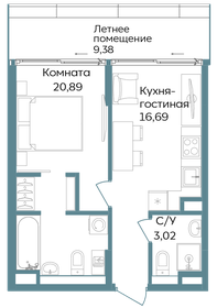 Квартира 50 м², 2-комнатные - изображение 1