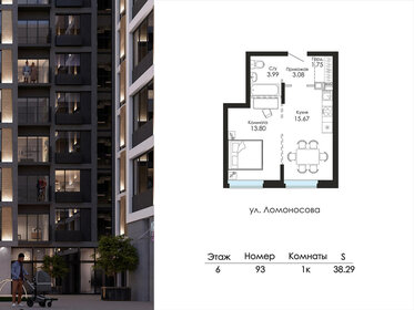 Квартира 38,3 м², 1-комнатная - изображение 1