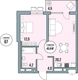 Квартира 45,8 м², 2-комнатные - изображение 2