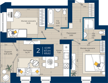 Квартира 69,6 м², 2-комнатная - изображение 1
