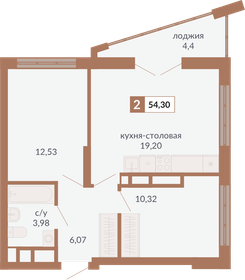 Квартира 54,3 м², 2-комнатная - изображение 1