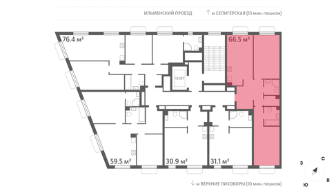 Квартира 66,5 м², 2-комнатная - изображение 2