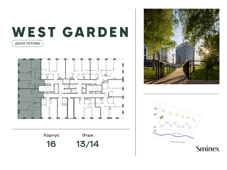 350 м², 6-комнатная квартира 100 000 000 ₽ - изображение 93