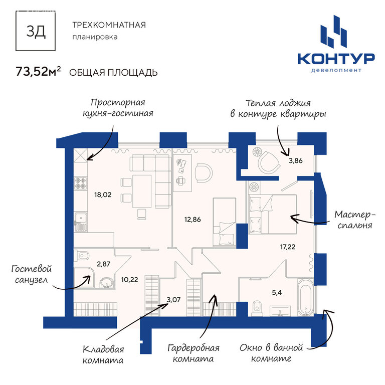 21 мая в Пензе изменят движение в районе перекрестка Антонова и Измайлова АиФ Пе
