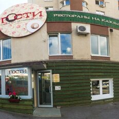 170 м², общепит - изображение 1