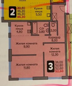 Квартира 53 м², 3-комнатная - изображение 1