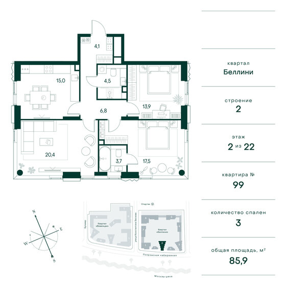 129,1 м², 3-комнатная квартира 100 026 680 ₽ - изображение 44