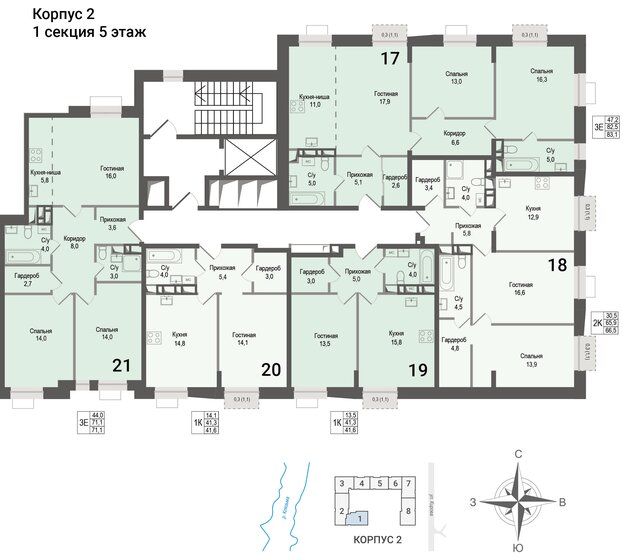 72 м², 4-комнатная квартира 8 900 000 ₽ - изображение 70