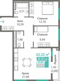 Квартира 60,9 м², 2-комнатная - изображение 1