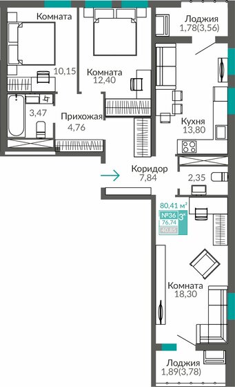 120 м², 3-комнатная квартира 10 200 000 ₽ - изображение 74