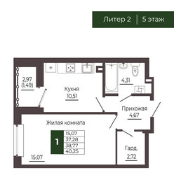 Квартира 38,8 м², 1-комнатная - изображение 1