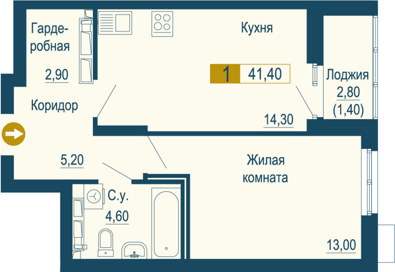 42,8 м², 1-комнатная квартира 7 141 500 ₽ - изображение 15