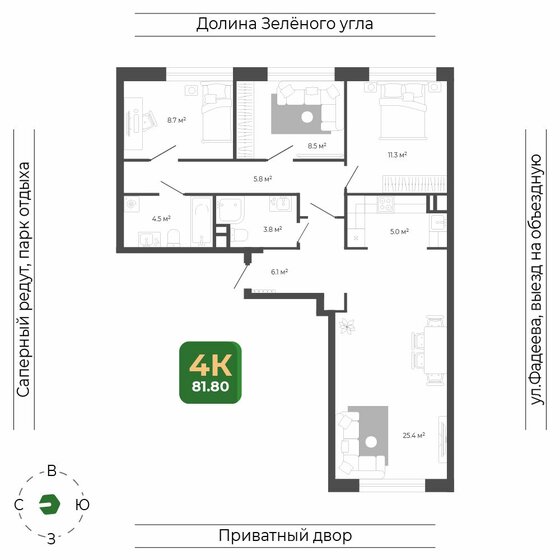 91,8 м², 4-комнатная квартира 11 900 000 ₽ - изображение 106