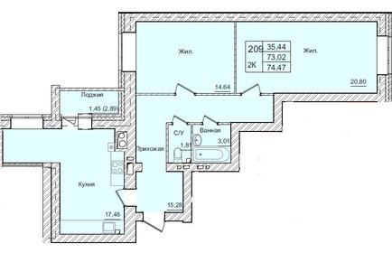 Квартира 74,5 м², 2-комнатная - изображение 1