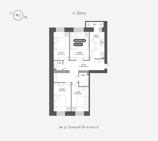 Квартира 103,5 м², 4-комнатная - изображение 1