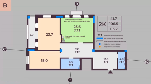 Квартира 113,2 м², 2-комнатная - изображение 1